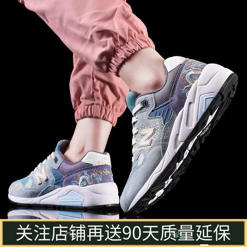 New Bailun Official Authentic Store Official Website 580 Series Sports Shoes Men's and Women's Shoes Couple Dragon Pattern Running Shoes N-line Shoes