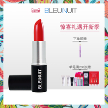 BLEUNUIT/深蓝彩妆正品黑魅润泽显色唇膏口红彩保湿咬唇妆持久