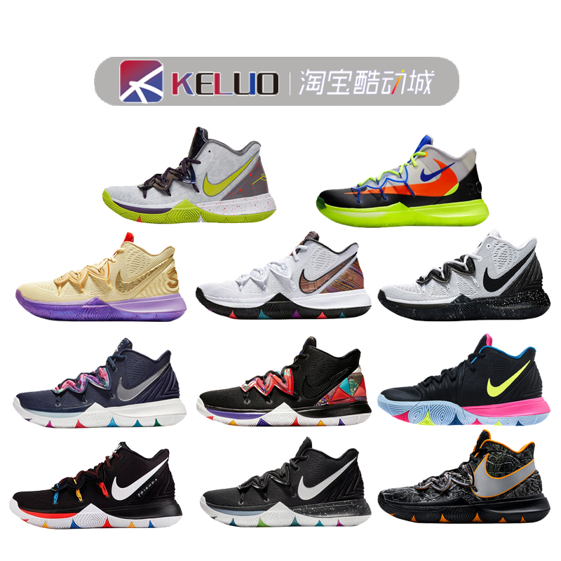 Nike Kyrie 5 lkhet联名 欧文5埃及CNY反钩毒液白羊全明星 篮球鞋