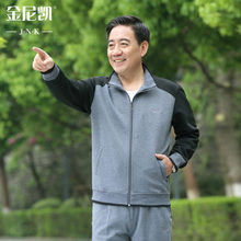 中老年运动服套装男老人休闲装中年人爸爸春秋两件套老年爷爷衣服