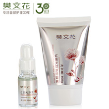 樊文花3号红景天原液花草泥膜 控油净透油腻肌肤使用