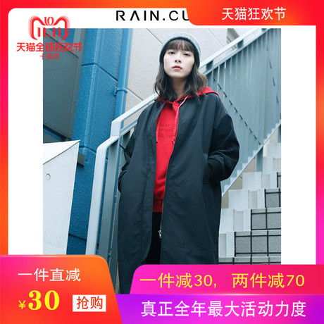 然与纯2018新款秋冬季外套大衣女中长款时尚气质款休闲秋装风衣潮商品大图