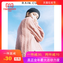 然与纯2018秋冬新毛衣女套头开叉宽松直筒小清新甜美麻花针织上衣图片