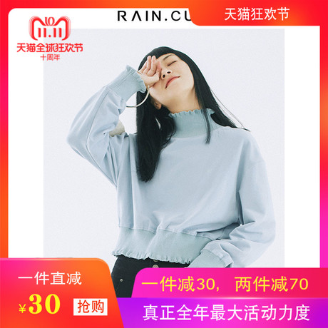 Rain．cun/然与纯T9186266商品大图
