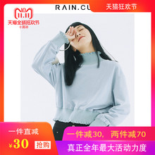 Rain．cun/然与纯T9186266图片