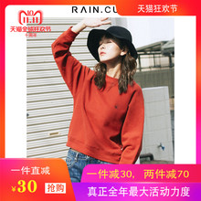 然与纯2018秋装新款红色套头卫衣女短款宽松直筒显瘦休闲学生上衣图片