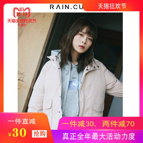Rain．cun/然与纯W6350商品大图