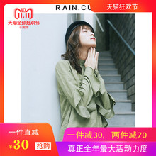 Rain．cun/然与纯S6248图片