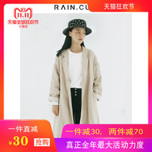 然与纯2018秋装新款中长款风衣女宽松直筒bf风学生单层棉麻外套图片