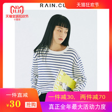 然与纯2018秋装新款条纹针织衫女宽松直筒短款休闲学生长袖上衣图片