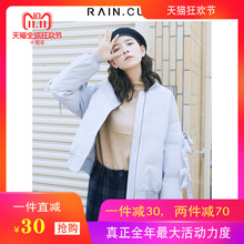 Rain．cun/然与纯W6354G0S图片