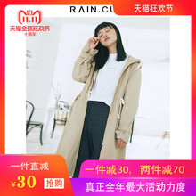 然与纯2018秋冬新连帽风衣女中长款宽松收腰外衣学生chic早秋外套图片