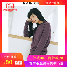 然与纯2018秋装新款套头毛衣女宽松直筒慵懒风休闲外搭上衣针织衫图片