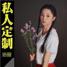 纯手绘油画代画人像油画刮刀订制肖像宝宝定制照片手工风景美式