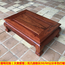 红木炕几缅甸花梨木炕几炕桌榻榻米上桌子小茶几大果紫檀