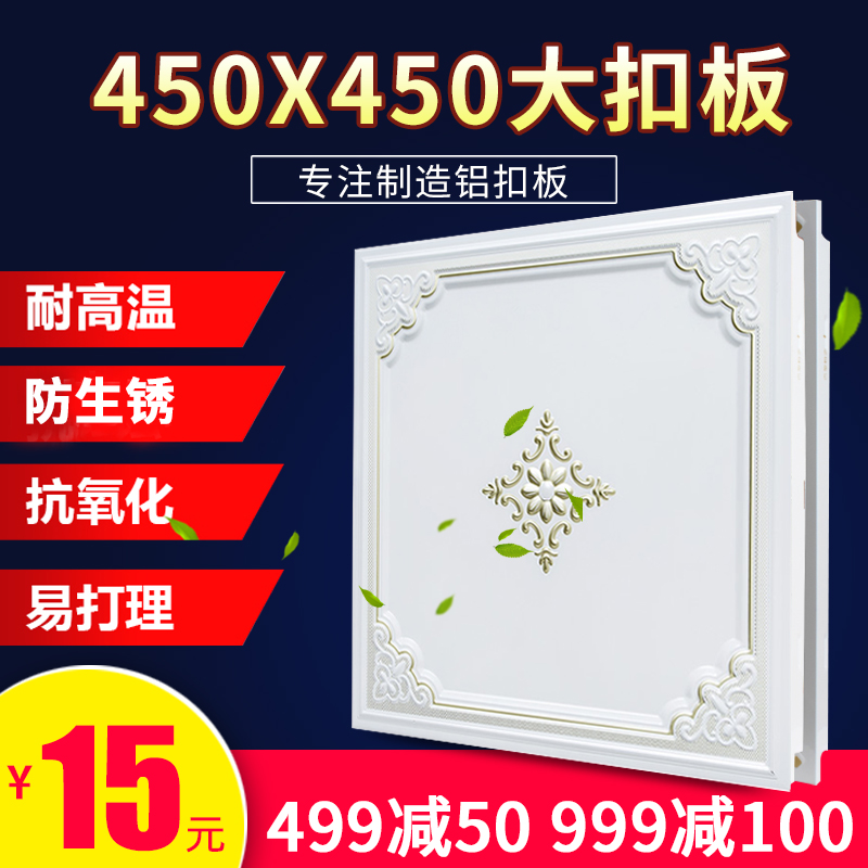 ��˷��ռ��ɵ������۰�450x450�컨��