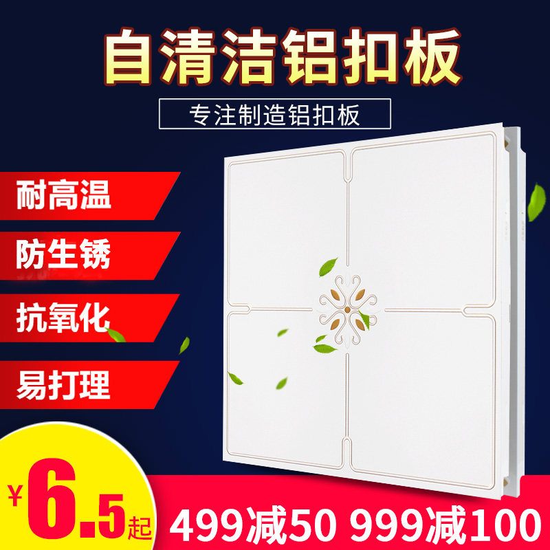 ��˷��ռ��ɵ������۰����300x300