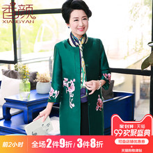 2018新款妈妈春秋装中长款风衣中年女装婚宴外套中老年人秋装衣服图片