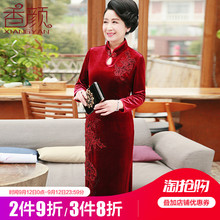 50岁妈妈秋装长袖过膝旗袍连衣裙丈母娘婚礼服中老年女装高贵裙子图片