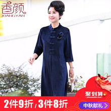香颜中老年女秋装金丝绒服装中年女士七分袖裙子妈妈装纯色连衣裙图片