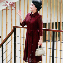 香颜气质中年妈妈秋装长款连衣裙2018新款中老年女装镂空收腰裙子图片