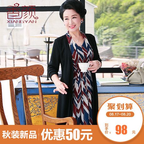 香颜2018中年妈妈装洋气假两件连衣裙中老年女秋装气质套头裙子潮商品大图