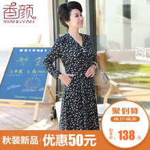 2018新款中年妈妈秋装气质连衣裙中老年女装中长款高贵过膝裙子图片