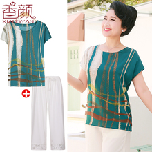 气质妈妈夏装套装中年妇女真丝上衣服装中老年人女装夏季短袖t恤图片