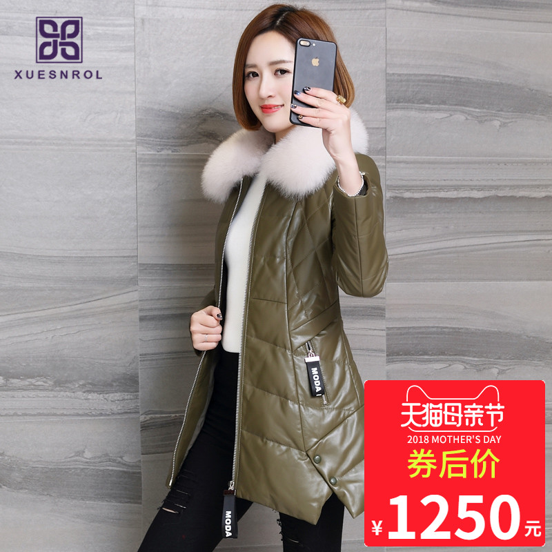 2018冬新款女韩版真皮羽绒服狐狸毛皮草外套