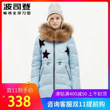 波司登BSD时尚潮流大毛领女款韩版宽松A版中长款羽绒服B1501156图片