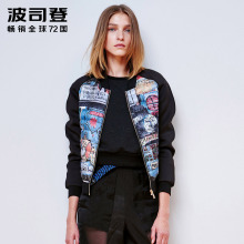 波司登春秋冬季短款欧美女款轻薄棒球衫羽绒服时尚撞色潮B1501036图片