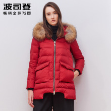 波司登冬季新款大毛领连帽中长款斗篷型羽绒服A版女外套B1501136图片