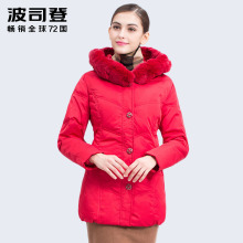 波司登冬季保暖妈妈装羽绒服女大众短款连帽毛领外套B1301186图片