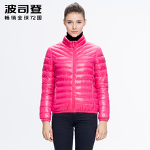 波司登秋冬修身立领短款显瘦轻薄羽绒服女休闲时尚外套B1401030图片