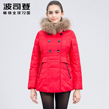 波司登冬季女款时尚休闲毛领连帽短款保暖修身收腰羽绒服B1301182图片