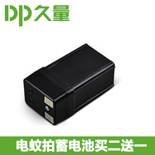 DP久量1210可更换电池电蚊拍电池配件通用充电电池铅酸蓄电池4V