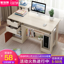 电脑桌台式家用简约经济型简易柏旃书桌学生书架写字台卧室小桌子