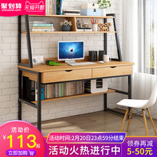 电脑桌台式桌简约现代家用写字台简易书架书桌组合写字桌办公桌子
