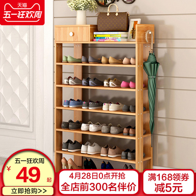 鞋柜鞋架经济型多功能哪款好