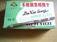 镊子 邮票 集邮 集邮用品 收藏