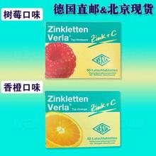 现货 Verla婴幼儿童孕妇宝宝补锌 开胃锌片50 德国Zinkletten