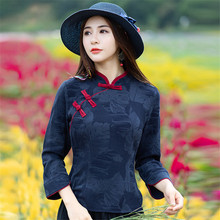 民族风改良汉服旗袍唐装上衣女秋装提花棉痳七分袖衬衫中式茶人服图片