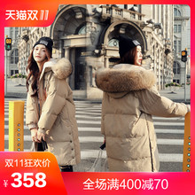紫影蝶2018冬季新款女装韩版时尚大毛领羽绒服女中长款加厚外套图片