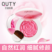 巧迪尚惠浮雕花瓣烤粉腮红胭脂膏裸妆自然持久修容粉单色橘色正品