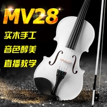 MV28 中秋月白色小提琴,演奏小提琴 实木醇和