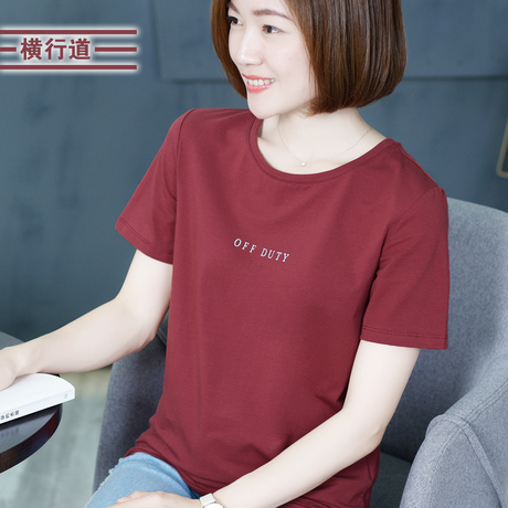 夏装2018新款韩版宽松字母半袖棉体恤打底衫纯色短袖圆领t恤女装商品大图