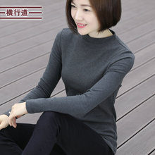 秋装韩版半高领套头打底衫秋冬修身T恤女长袖秋衣纯色上衣服女装图片