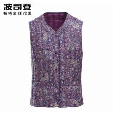波司登2018秋冬加肥大码女士中老年内穿羽绒马甲B1701604B图片