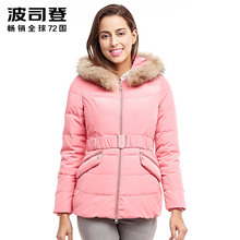 BSD波司登羽绒服女短款韩版修身毛领显瘦冬装白菜价B1401148图片
