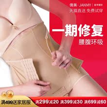 加强版连体塑身衣瘦身美体提臀收腹裤 吸脂医用塑形衣束腰腹内裤